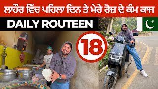 Lahore Di Sair Daily Routeen