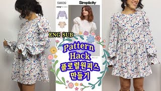 Pattern Hack:Simplicity S8839 tutorial 퍼프소매 원피스 만들기 패턴 리뷰\u0026블라우스패턴 응용[ENG CC]