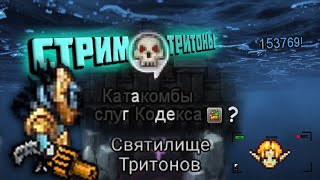 4-ый баф подряд шмотка? ( ͡❛ . ͡❛)