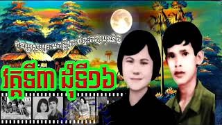 កូនប្រុសក្រោមពន្លឺព្រះច័ន្ទពេញបូណ៍មី (V3-D16)