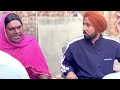 ਮਲੂਕੇ ਦਾ ਰਿਸ਼ਤਾ full comedy video harpal gill bhoope di bibi funny video 2024