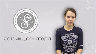 Ортопедические стельки для Юлии