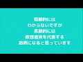 【エバードーム】ビットコイン不安定な動きも底堅い❗️今後も大口投資家の動きには要注目！個人投資家に人気絶大エバードームの未来戦略 仮想通貨 everdome エバードーム