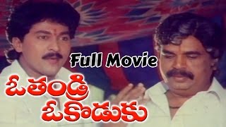 O Thandri O Koduku Telugu Full Length Movie || Vinod Kumar, Nadhiya