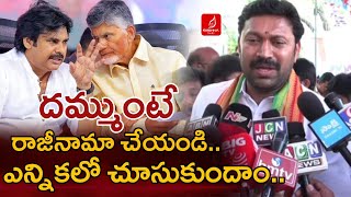 ఎన్నికలకు వెళ్దాం..? | YS Avinash Reddy Strong Counter to B.Tech Ravi | TDP  | Krishna Talks