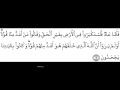 وقالوا من اشد منا قوة بصوت العفاسي مكررة 20 دقيقة