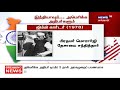 டிரம்ப் வருகைக்கு முன்பு வரை.. இந்தியாவும்.. அமெரிக்க அதிபர்களும் donald trump