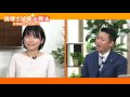 元大原講師から聞く失敗しない予備校活用法で最短合格【税理士chコラボ】