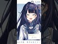 【 歌枠 縦型配信 】 初見さん大歓迎！オールジャンル歌枠！🎤￤ みおんえあ shorts 【 新人vtuber univirtual 】