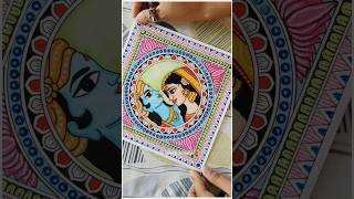 Radha Krishna Mithila Painting | How to Draw Radha Krishna Madhubani Painting | #madhubanipainting