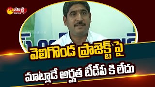 Markapuram MLA Kunduru Nagarjuna Reddy Fires on TDP Leaders | Sakshi TV