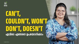 Daily English for beginners | CAN'T, COULDN'T, WON'T, DON'T, DOESN'T | SPOKEN ENGLISH IN MALAYALAM