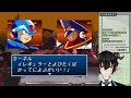 【ロックマンx4】エックス行きます！【エックス編①】