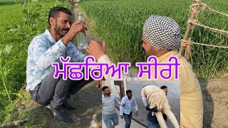 😂😂 comdy video (ਦੇਖੋ ਨੌਕਰ ਨੇ ਕਿਸ ਤਰਾਂ ਆਪਣੇ ਮਾਲਕ ਨਾਲ ਠੱਗੀ ਮਾਰੀ )#Tiwanaboys6060