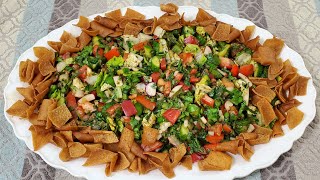 طريقة تحضير الفتوش Best Fattoush salad recipe