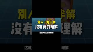 老农民教出两个清华儿就靠一招 学习方法 清华大学