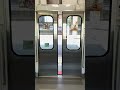 e231系上野東京ラインドア閉めシーン　赤羽駅にて short