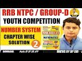 Number System Youth Competition Maths (YCT) | RRB NTPC GROUP D  #alpmaths  DP SIR #RRBNTPC #GROUP_D