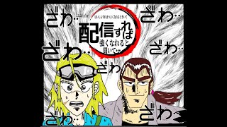 [マキオン]初心者脱却_プレマ募集or銀プレ目指す[基本雑談]