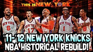 SAVING THE KNICKS! 2011-2012 NEW YORK KNICKS REBUILD! NBA 2K18 MY LEAGUE