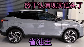 日产彻底“杀红眼”，50万跌至10多万，2.0L+5.8油耗，油耗5.4L