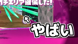 やられても攻撃してきたり弾の出方が異常な敵がヤバすぎたｗｗｗ[スプラトゥーン2]