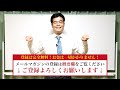 【柔整】第23回柔整療養費検討専門委員会について解説します