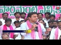 ktr great words about kcr achampet brs cadre meeting t news