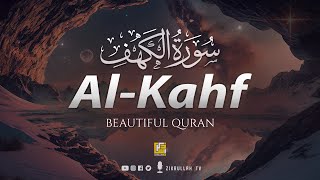 SURAH AL KAHF (سورة الكهف) | THIS WILL TOUCH YOUR HEART إن شاء الله | Zikrullah TV