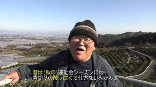 中山間農業モデル地区支援事業例【中山間  吉次地区】