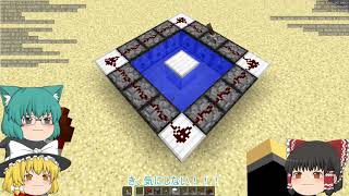 Minecraft Psvita Edition マイクラvita版最強 Tntキャノン 最強とは何か考える
