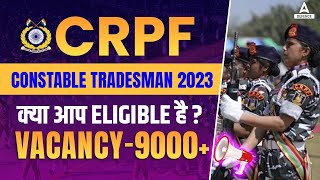 CRPF New Vacancy 2023 Tradesman | CRPF Tradesman Vacancy 2023 Eligibility Criteria