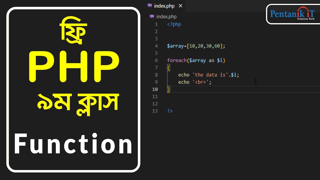 Php Function Argument Bangla Tutorial For Beginners Php Function