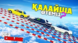 АДАМДЫ ЖЫНДЫ ҚЫЛАТЫН СКИЛЛ ТЕСТ ✦ МИЛЛЕР ШЫДАМАЙ ШЫҒЫП КЕТТІ ✦ GTA 5 ONLINE