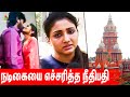 Adhiti Menon தெனாவட்டுக்கு பதிலடி | Actress Warned By Family Court | Abi Saravanan, Pattathari