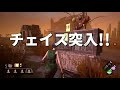 【dbd】 只今私は都会の逃走術で隠密中 16