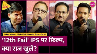 '12th Fail' IPS की फ़िल्म में Vikas Divyakirti ने एक्टिंग के लिए Vidhu Vinod Chopra से डांट खाई?