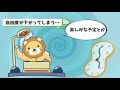 【人生を無駄にしないために】学長が「絶対にやらない」と決めている25のことを公開します【人生論】：（アニメ動画）第133回