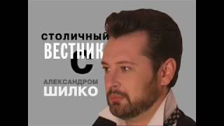 Столичный вестник Новогодний выпуск 2002