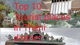 Top 10 tourist places in Theni district