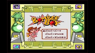 工場に捕らわれた仲間達を救い出せ！GB『ボンバーボーイ』をプレイ♪(※『BOMBER BOY・Atomic Punk・Dynablaster』gameplaymovie)