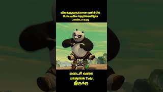 விலங்குகளுக்கான ஒளிம்பிக் போட்டியை தெறிக்க விடும் பாண்டா கரடி #tamilreview #tamildubbedmovie