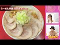 【超爆食🍜】最強デカ盛りラーメンの洗礼…大食いアイドル日比野芽奈が語る衝撃の結末！【ラーメンのお話…ちょっとウチでしていきません？ 120】