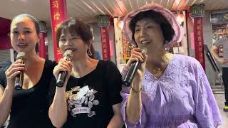 ❤️舞女-貴賓陳-麗玉-吉兒-淑芬翻唱原唱陳小雲2023年8月17日