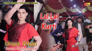 Urwa Khan Lal Lal Qurti Mein Latest Performance Shaheen Studio
