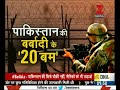 Download Report : How Indian army defeated Pakistan during Kargil war To Mp4 3Gp Full HD Video 3