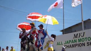 全日本モトクロス　２０１３　Ｒ３　広島　グリーンパーク弘楽園