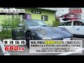 【911 カレラs】人気で希少な997後期型！