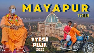 MAYAPUR TOUR 2022 ll শ্রীধাম মায়াপুরে একদিন....