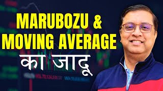 Marubozu \u0026 Moving Average Trading Strategy [2025] | Moving Average \u0026 Candlestick Secrets